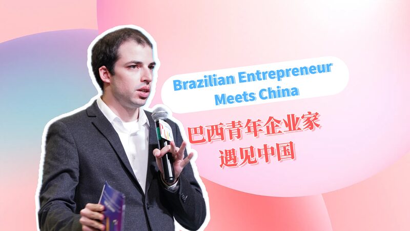From_Brazil_to_Beijing__Entrepreneur_Vitor_Moura_Bridges_Two_Worlds video poster