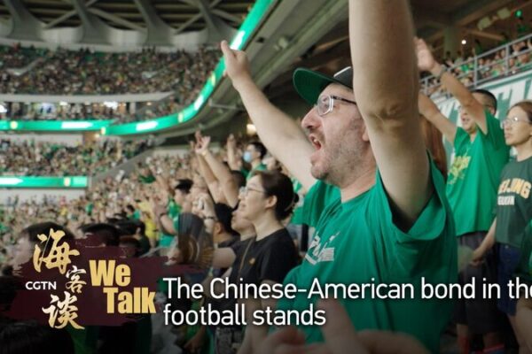 From Chicago to Beijing: An American’s Bond Through Football From Chicago to Beijing: An American's Bond Through Football video poster