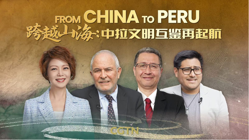 From_China_to_Peru__Cultural_Exchanges_Deepen_Centuries_Old_Ties_poster - Khabar Asia From_China_to_Peru__Cultural_Exchanges_Deepen_Centuries_Old_Ties video poster
