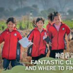 From Classroom to Countryside: Asia's Innovative Language Learning Revolution video poster