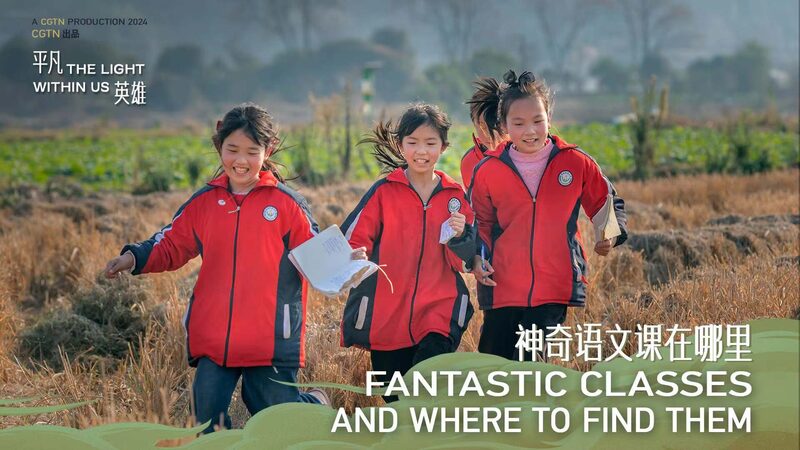 From_Classroom_to_Countryside_Asias_Innovative_Language_Learning_Revolution_poster - Khabar Asia From Classroom to Countryside: Asia's Innovative Language Learning Revolution video poster
