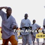 From_Co_te_d_Ivoire_to_Shaolin__Max_Yollando_Bridges_Cultures_Through_Kung_Fu video poster