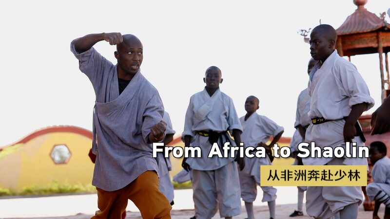 From_Co_te_d_Ivoire_to_Shaolin__Max_Yollando_Bridges_Cultures_Through_Kung_Fu_poster - Khabar Asia From_Co_te_d_Ivoire_to_Shaolin__Max_Yollando_Bridges_Cultures_Through_Kung_Fu video poster