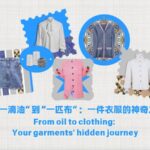 From_Crude_Oil_to_Clothing__The_Hidden_Journey_of_Your_Garments_poster - Khabar Asia From_Crude_Oil_to_Clothing__The_Hidden_Journey_of_Your_Garments video poster