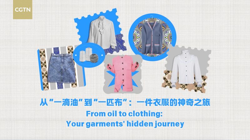 From_Crude_Oil_to_Clothing__The_Hidden_Journey_of_Your_Garments_poster - Khabar Asia From_Crude_Oil_to_Clothing__The_Hidden_Journey_of_Your_Garments video poster