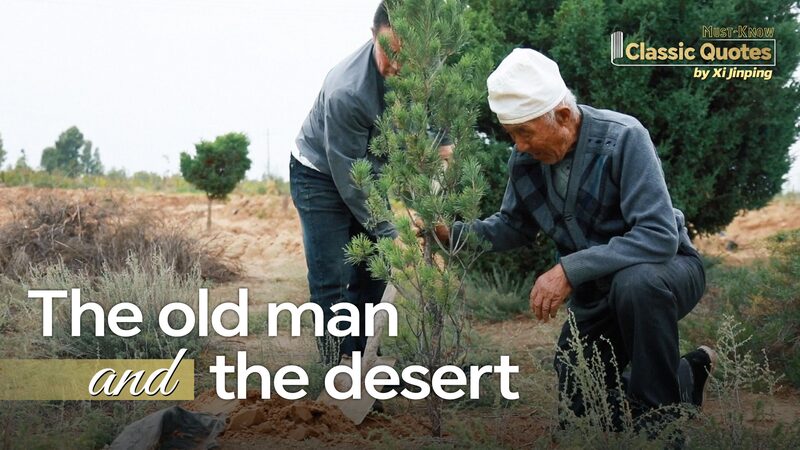 From_Desert_to_Forest__China_s_Journey_Towards_Harmony_with_Nature_poster - Khabar Asia From_Desert_to_Forest__China_s_Journey_Towards_Harmony_with_Nature video poster