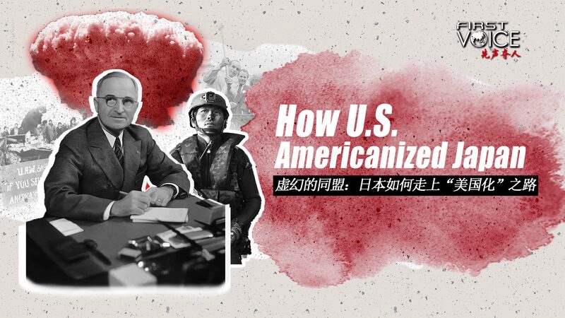 From_Enemies_to_Allies_The_Transformation_of_Japan-US_Relations_poster - Khabar Asia From Enemies to Allies: The Transformation of Japan-U.S. Relations video poster
