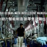 From Family Workshop to 5G Pioneer: Chinese Apparel Brand Goes Global video poster