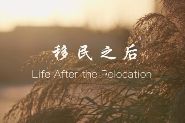 From Farmer to Wine Professional: The Transformative Journey of Ma Chengyun video poster