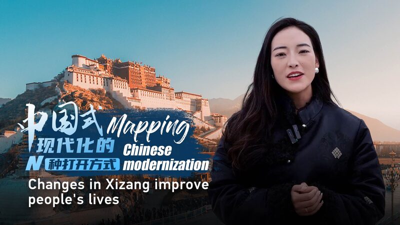 From Isolation to Connectivity: The Modernization of Xizang's Gyangze County video poster