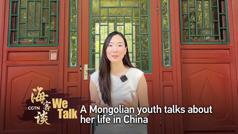 From Mongolia to Tsinghua: A Student's Journey Bridging China and Mongolia video poster