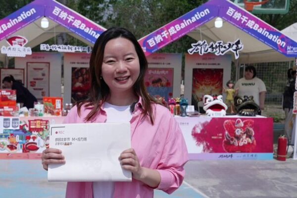 From Myth to Screen: Revitalizing Tradition Through Animation in Beijing video poster