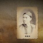 From Naval Cadet to Diplomat: The Remarkable Journey of Tcheng Ki-Tong video poster