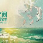 From Pollution to Paradise: The Transformation of Xiamen's Yundang Lake video poster