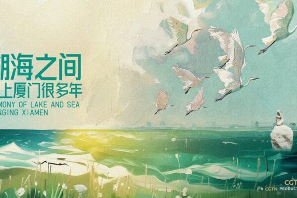 From Pollution to Paradise: The Transformation of Xiamen’s Yundang Lake From Pollution to Paradise: The Transformation of Xiamen's Yundang Lake video poster