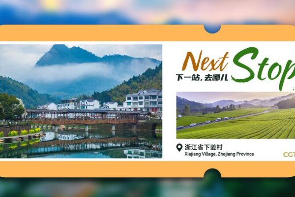 From Poverty to Prosperity: Xiajiang Village’s Green Transformation From Poverty to Prosperity: Xiajiang Village's Green Transformation