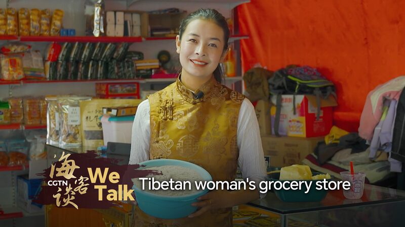 From_Poverty_to_Prosperity__Drolma_s_Grocery_Store_Transforms_Tibetan_Village_poster - Khabar Asia From_Poverty_to_Prosperity__Drolma_s_Grocery_Store_Transforms_Tibetan_Village video poster