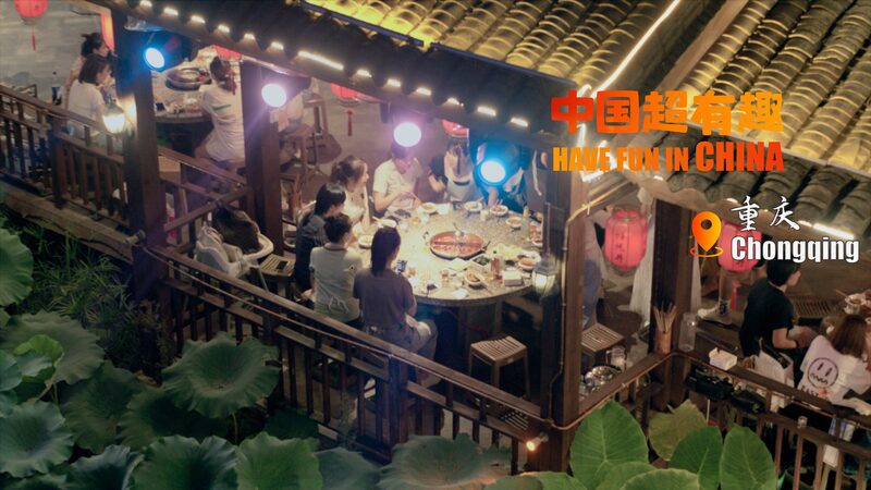 From_Riverbanks_to_Alleyways__Experiencing_Chongqing_s_Iconic_Hot_Pot_Culture_poster - Khabar Asia From_Riverbanks_to_Alleyways__Experiencing_Chongqing_s_Iconic_Hot_Pot_Culture video poster