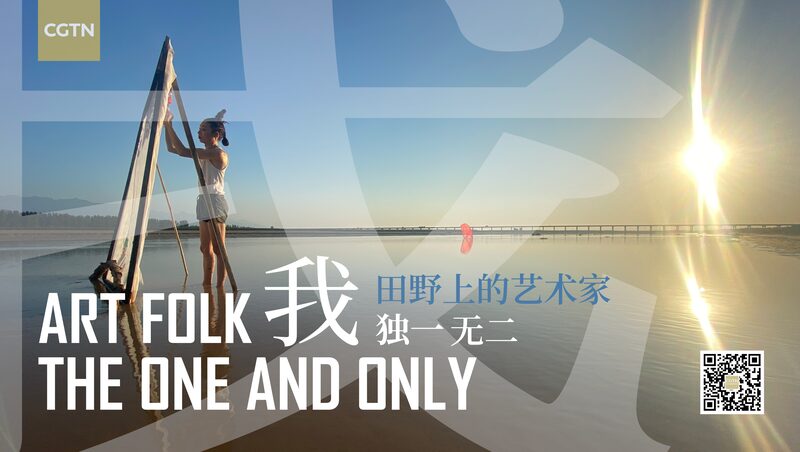 From Rubbish to Runway: Wen Fang's Transformative Fashion Journey video poster