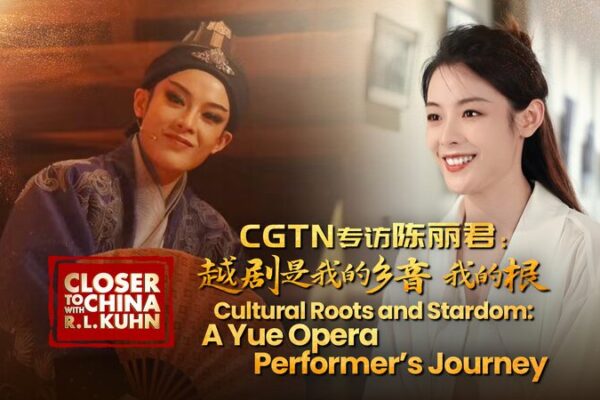 From Shengzhou to Stardom: Chen Lijun’s Rise in Yue Opera From_Shengzhou_to_Stardom__Chen_Lijun_s_Rise_in_Yue_Opera video poster