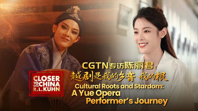 From_Shengzhou_to_Stardom__Chen_Lijun_s_Rise_in_Yue_Opera_poster - Khabar Asia From_Shengzhou_to_Stardom__Chen_Lijun_s_Rise_in_Yue_Opera video poster