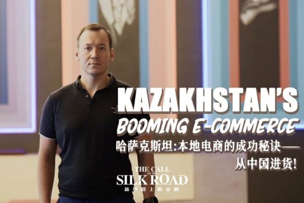 From Silk Road to Digital Highway: Kazakhstan's E-Commerce Boom video poster
