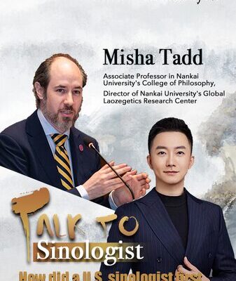 From Small-Town Library to Nankai University: A U.S. Scholar's Journey with the Tao Te Ching video poster