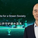 From Smog to Sustainability: How Open Data is Fueling China's Green Revolution video poster