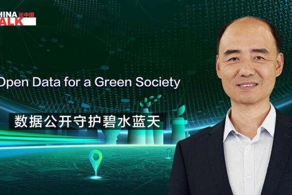 From Smog to Sustainability: How Open Data is Fueling China’s Green Revolution From Smog to Sustainability: How Open Data is Fueling China's Green Revolution video poster