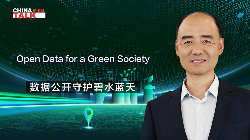 From_Smog_to_Sustainability_How_Open_Data_is_Fueling_Chinas_Green_Revolution_poster - Khabar Asia From Smog to Sustainability: How Open Data is Fueling China's Green Revolution video poster