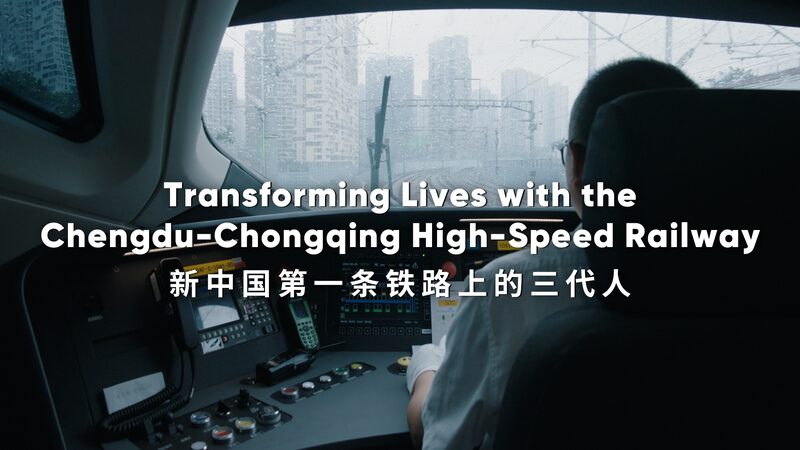 From_Steam_to_Speed__How_the_Chengdu_Chongqing_High_Speed_Railway_Transforms_Lives - Khabar Asia From_Steam_to_Speed__How_the_Chengdu_Chongqing_High_Speed_Railway_Transforms_Lives