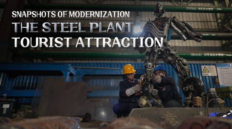 From_Steel_to_Art_Delong_Steel_Plants_Transformation_into_Hebeis_Tourist_Gem_poster - Khabar Asia From Steel to Art: Delong Steel Plant's Transformation into Hebei's Tourist Gem video poster
