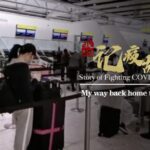 From Swansea to Home: Zhang Mengqi's Journey Amid UK's COVID-19 Outbreak video poster