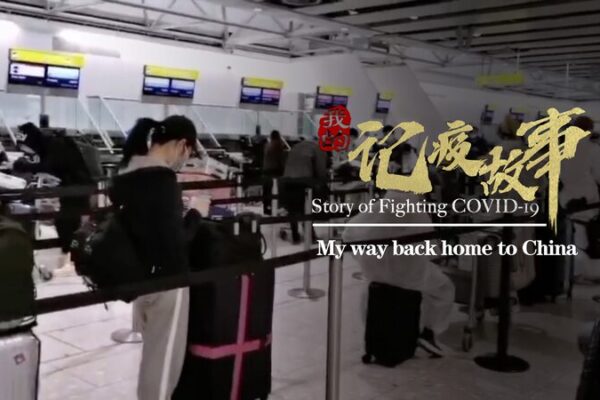 From Swansea to Home: Zhang Mengqi’s Journey Amid UK’s COVID-19 Outbreak From Swansea to Home: Zhang Mengqi's Journey Amid UK's COVID-19 Outbreak video poster