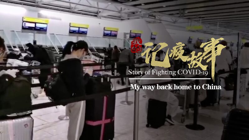 From_Swansea_to_Home_Zhang_Mengqis_Journey_Amid_UKs_COVID-19_Outbreak_poster - Khabar Asia From Swansea to Home: Zhang Mengqi's Journey Amid UK's COVID-19 Outbreak video poster