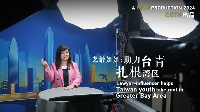 From_Taiwan_to_Shenzhen__Lawyer_Influencer_Zhang_Yiling_Inspires_Youth_in_Greater_Bay_Area - Khabar Asia From_Taiwan_to_Shenzhen__Lawyer_Influencer_Zhang_Yiling_Inspires_Youth_in_Greater_Bay_Area
