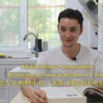 From Tajikistan to China: Filmmaker Bridges Cultures Through Cinema video poster