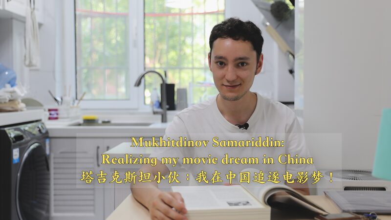 From_Tajikistan_to_China_Filmmaker_Bridges_Cultures_Through_Cinema_poster - Khabar Asia From Tajikistan to China: Filmmaker Bridges Cultures Through Cinema video poster