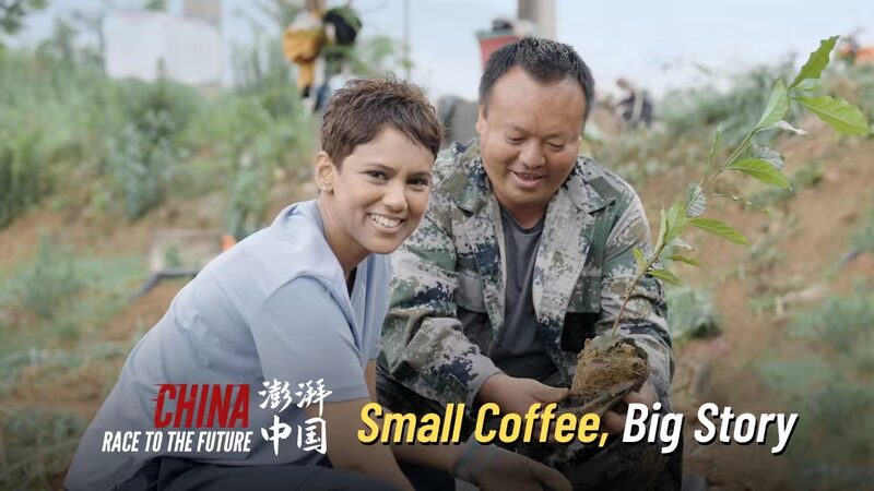 From_Xizang_to_Yunnan__Unveiling_China_s_Emerging_Coffee_Culture_poster - Khabar Asia From_Xizang_to_Yunnan__Unveiling_China_s_Emerging_Coffee_Culture video poster