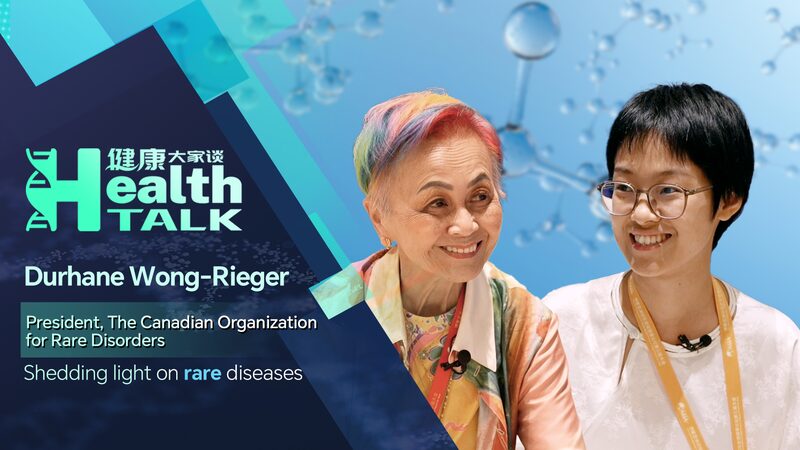 From_Years_to_Weeks__China_s_Rapid_Advances_in_Rare_Disease_Diagnosis_poster - Khabar Asia From_Years_to_Weeks__China_s_Rapid_Advances_in_Rare_Disease_Diagnosis video poster