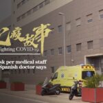 Frontline Spanish Doctors Face Protective Equipment Shortage Amid COVID-19 Surge