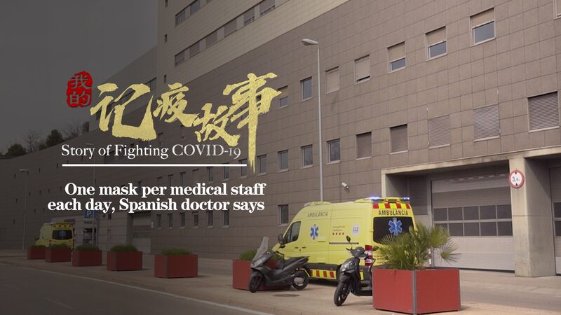 Frontline_Spanish_Doctors_Face_Protective_Equipment_Shortage_Amid_COVID-19_Surge - Khabar Asia Frontline Spanish Doctors Face Protective Equipment Shortage Amid COVID-19 Surge