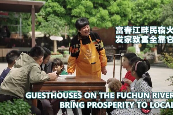 Fuchun River Guesthouse Sparks Prosperity Among Zhejiang Villagers Fuchun River Guesthouse Sparks Prosperity Among Zhejiang Villagers video poster