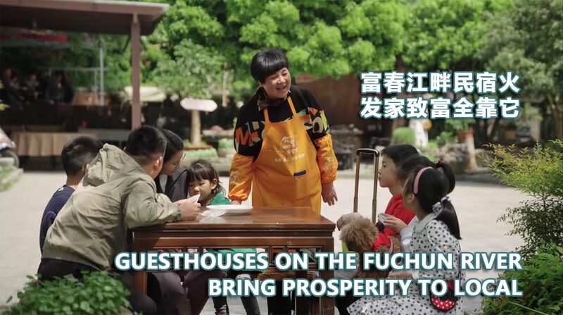 Fuchun_River_Guesthouse_Sparks_Prosperity_Among_Zhejiang_Villagers_poster - Khabar Asia Fuchun River Guesthouse Sparks Prosperity Among Zhejiang Villagers video poster