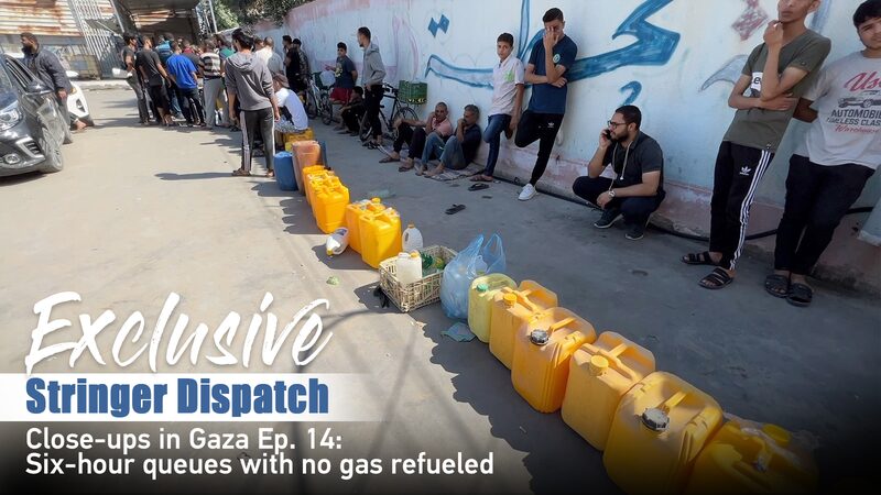 Fuel Shortages Deepen Gaza's Humanitarian Crisis Amid Blockade video poster