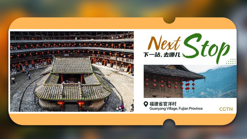 Fujian_Tulou__Guanyang_Village_s_Living_Legacy_of_Hakka_Heritage - Khabar Asia Fujian_Tulou__Guanyang_Village_s_Living_Legacy_of_Hakka_Heritage