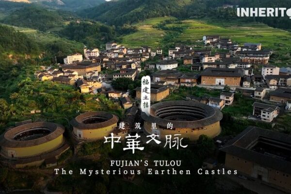 Fujian’s Tulou: Aerial Journey Through Time and Tradition Fujian's Tulou: Aerial Journey Through Time and Tradition video poster