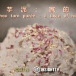 Fuzhou's Taro Puree: A Traditional Taste of Home Reimagined for Modern Palates video poster