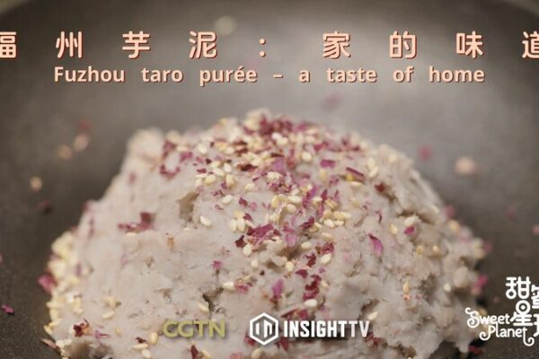 Fuzhou’s Taro Puree: A Traditional Taste of Home Reimagined for Modern Palates Fuzhou's Taro Puree: A Traditional Taste of Home Reimagined for Modern Palates video poster