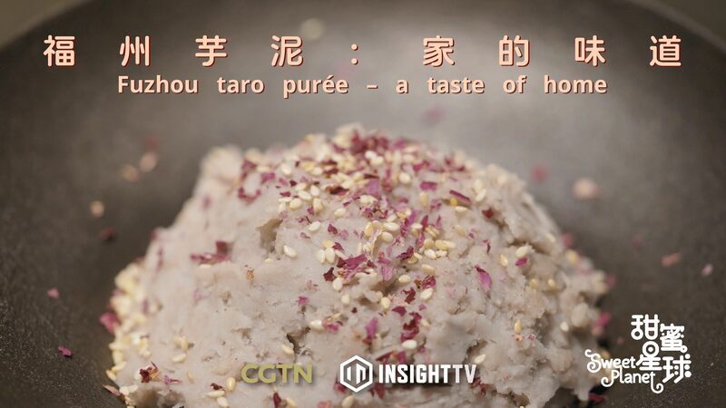 Fuzhous_Taro_Puree_A_Traditional_Taste_of_Home_Reimagined_for_Modern_Palates_poster - Khabar Asia Fuzhou's Taro Puree: A Traditional Taste of Home Reimagined for Modern Palates video poster